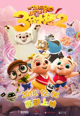 欧美一区二区三区在线